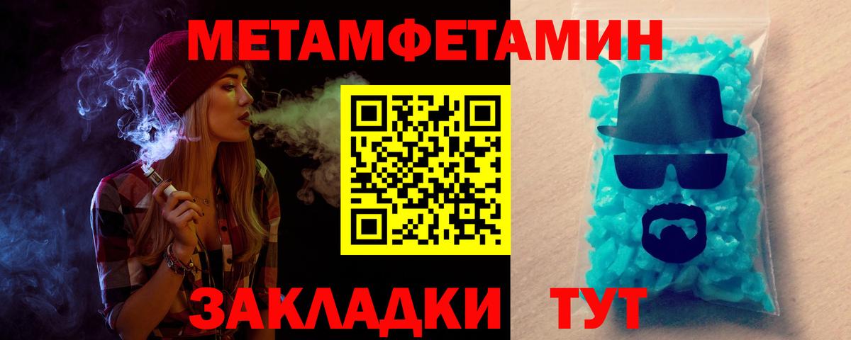 Верхняя Пышма  Amphetamine 98%  АМФЕТАМИН  Вход с VPN 