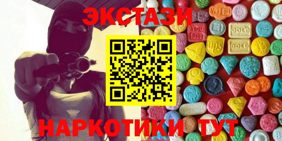 Верхняя Пышма  Экстази louis Vuitton  Экстази  Экстази louis Vuitton  Вход с VPN 
