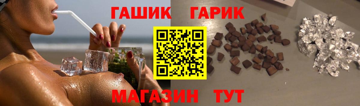 ГАШИШ hashish Верхняя Пышма