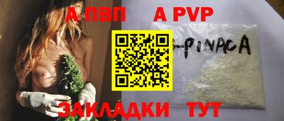 синтетический гашиш Долгопрудный