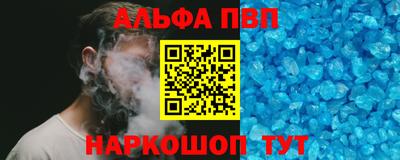 синтетический гашиш Долгопрудный