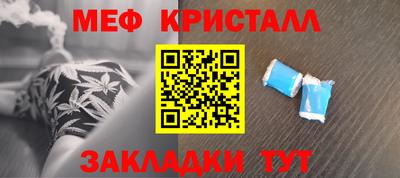 синтетический гашиш Долгопрудный