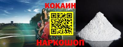 синтетический гашиш Долгопрудный