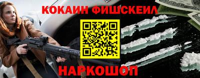 гашишное масло Добрянка