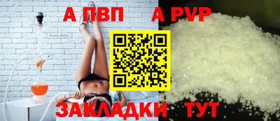 a pvp Дмитров