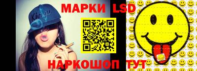 синтетический гашиш Долгопрудный