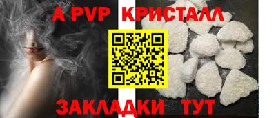 a pvp Дмитров