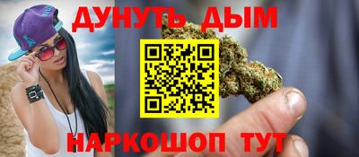 синтетический гашиш Долгопрудный