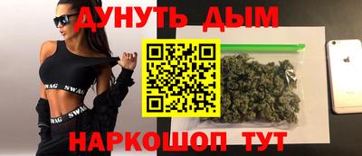 синтетический гашиш Долгопрудный