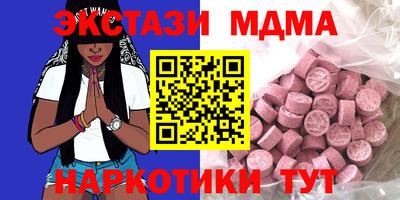 гашишное масло Добрянка