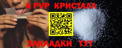 a pvp Дмитров