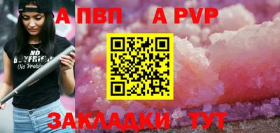 a pvp Дмитров