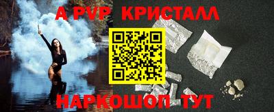 синтетический гашиш Долгопрудный