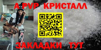 гашишное масло Добрянка