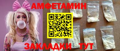синтетический гашиш Долгопрудный