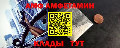 гашишное масло Добрянка