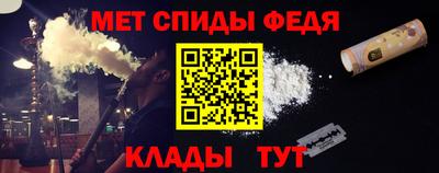 гашишное масло Добрянка