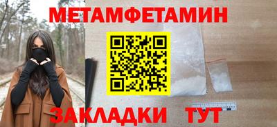 синтетический гашиш Долгопрудный