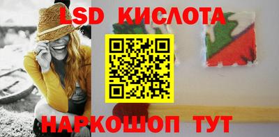 синтетический гашиш Долгопрудный