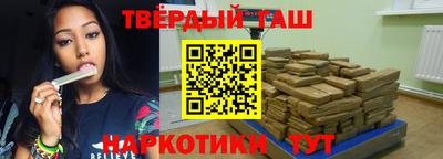 синтетический гашиш Долгопрудный