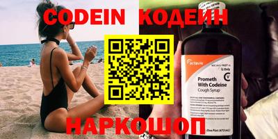 синтетический гашиш Долгопрудный