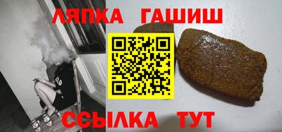 гашишное масло Добрянка