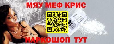 синтетический гашиш Долгопрудный