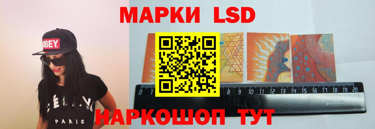 ЛСД экстази кислота Верхняя Пышма