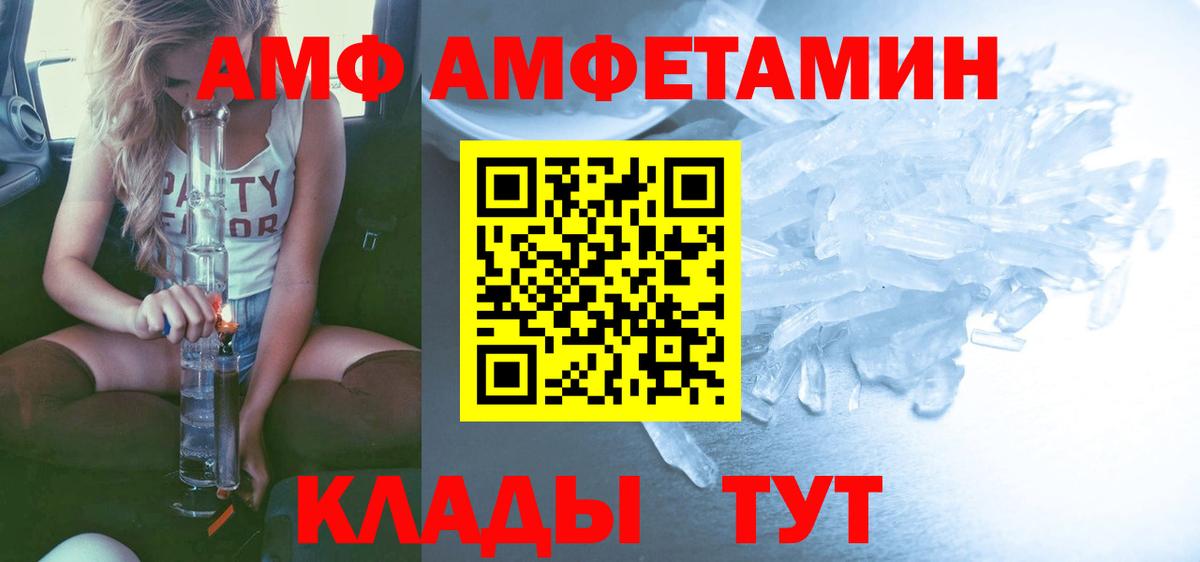 Верхняя Пышма  МЕТАМФЕТАМИН мет  Вход с VPN  МЕТАМФЕТАМИН мет 
