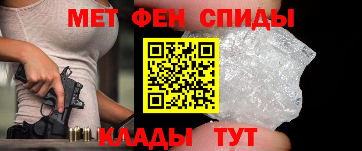 Первитин Декстрометамфетамин 99.9% Верхняя Пышма