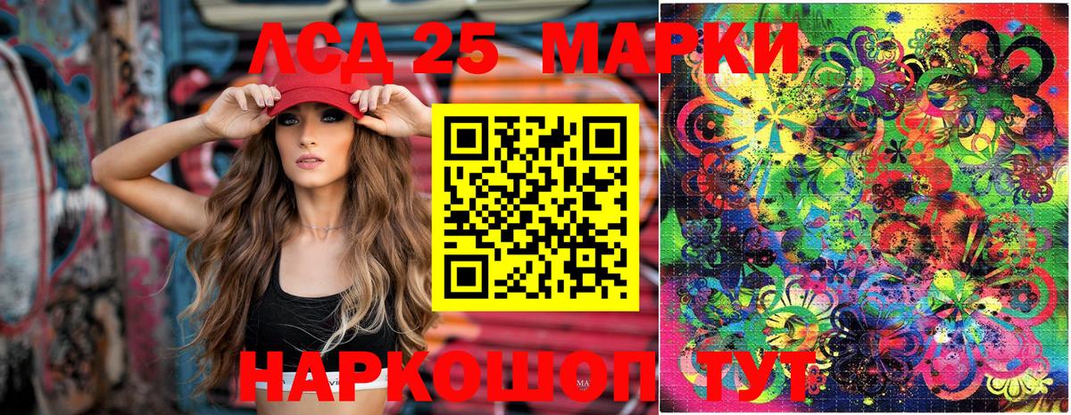 Марки 25I-NBOMe 1,5мг  Вход с VPN  Верхняя Пышма  Марки 25I-NBOMe  Марки 25I-NBOMe 1,5мг 