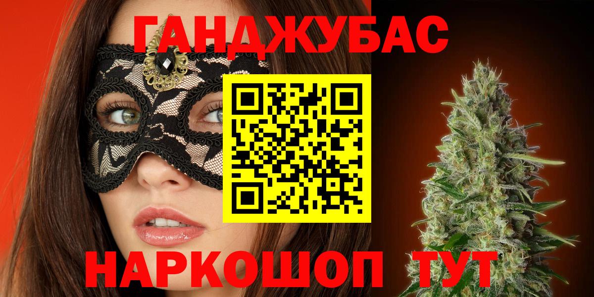 Верхняя Пышма  Конопля ГИДРОПОН  Вход с VPN  Конопля индика  МАРИХУАНА LSD WEED  Марихуана сатива 